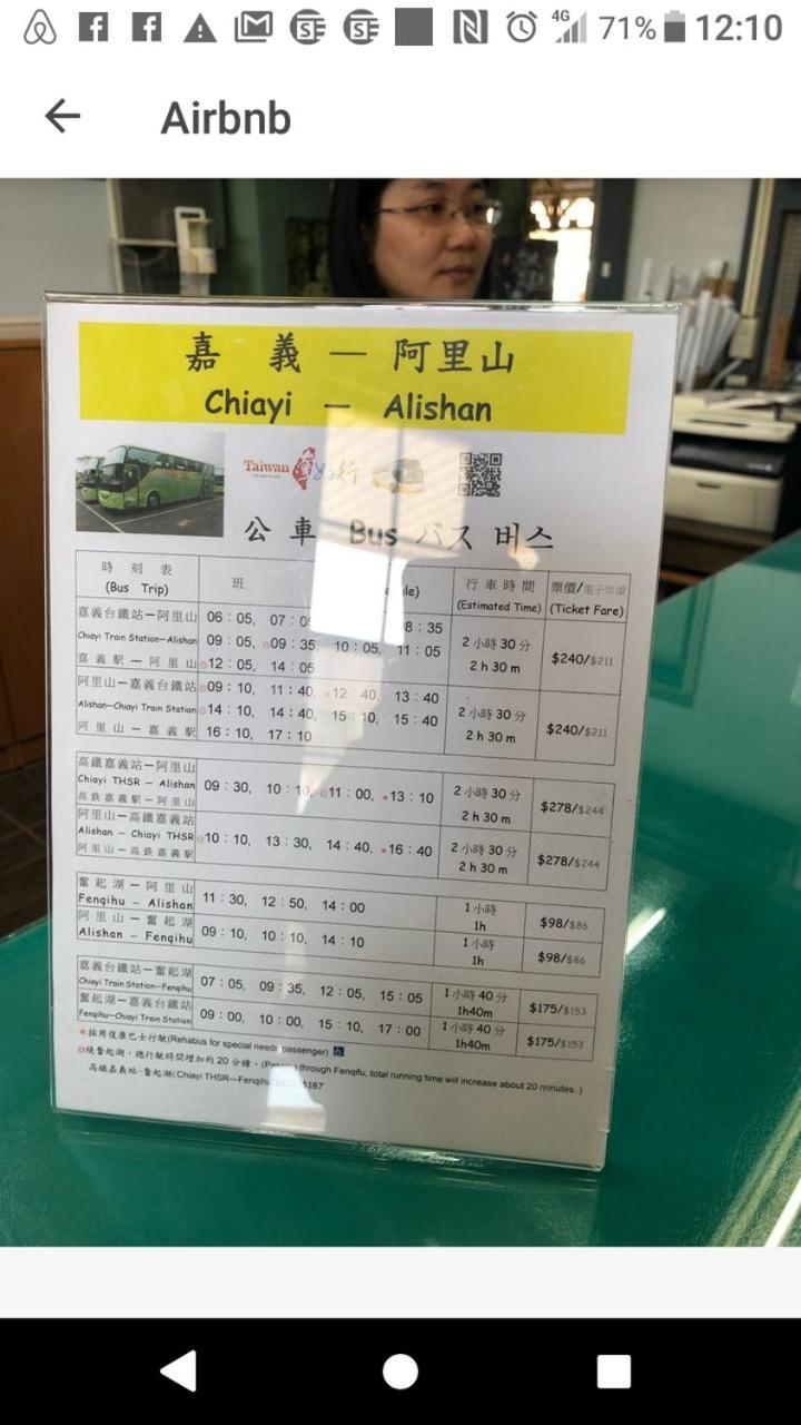 金蘭小築民宿 Csucsi Kültér fotó
